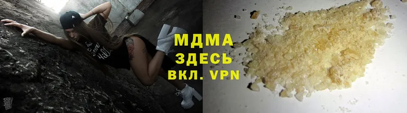 mega как войти  дарнет шоп  Нововоронеж  MDMA молли 